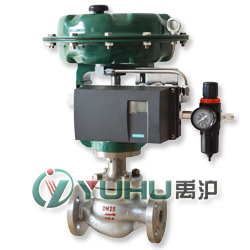 智能型氣動(dòng)調(diào)節(jié)閥 (配西門(mén)子定位器)